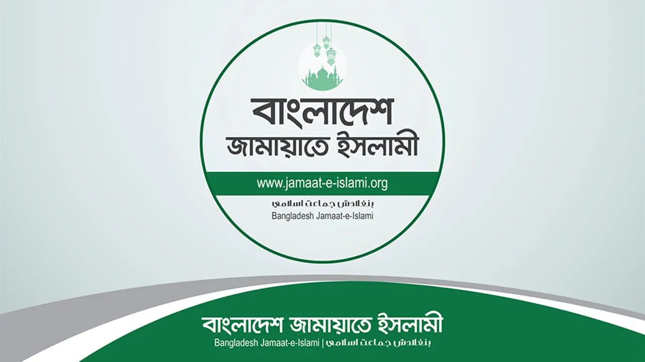 বাংলাদেশিসহ ২১ জন নিহতের ঘটনায় জামায়াতের সমবেদনা