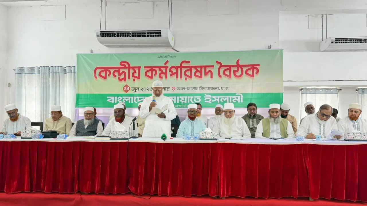 সরকার ক্রমান্বয়ে একদলীয় শাসনের দিকে ধাবিত হচ্ছে : জামায়াত আমির