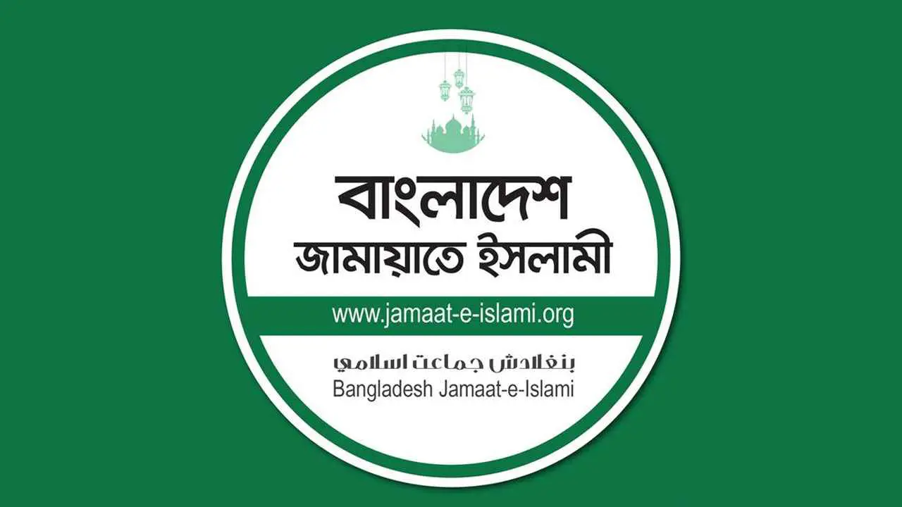 কাতারে সড়ক দুর্ঘটনায় সিলেটের ৫ যুবক নিহতের ঘটনায় জামায়াতের শোক