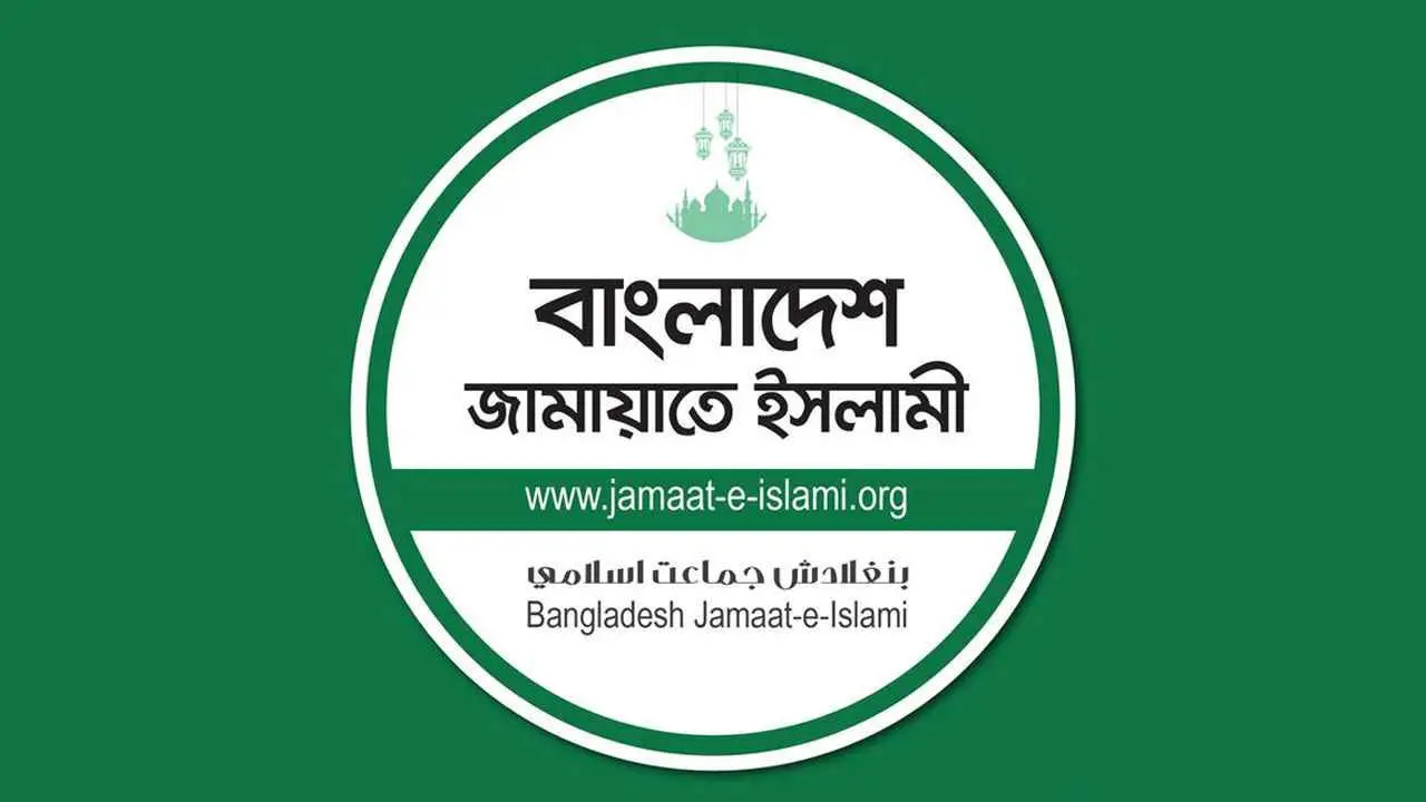 মঙ্গলবার ‘ছায়া বাজেট’ প্রকাশ করবে জামায়াত