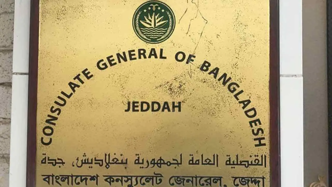 সৌ‌দি প্রবাসীদের জন্য সতর্কবার্তা