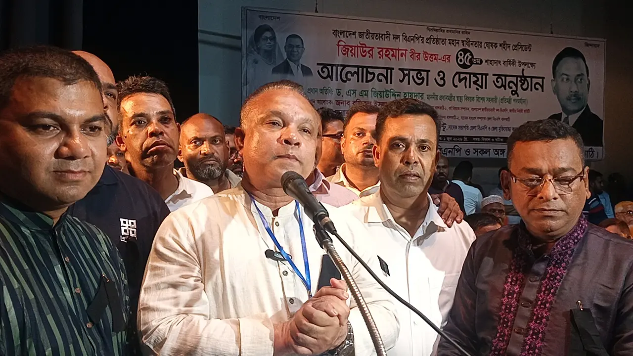 শহীদ জিয়া ছিলেন বহুদলীয় গণতন্ত্রের প্রবক্তা: জিয়াউদ্দিন হায়দার