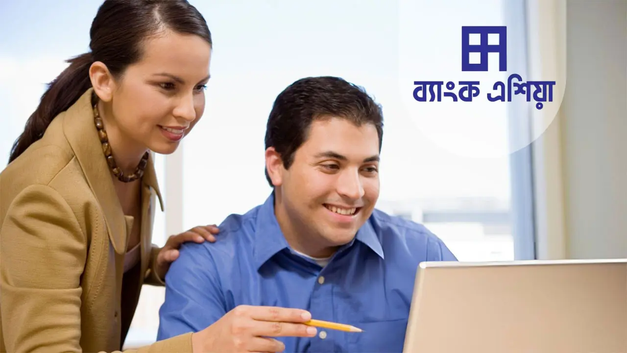 নিয়োগ দেবে ব্যাংক এশিয়া, আবেদন শেষ ২৫ জুন
