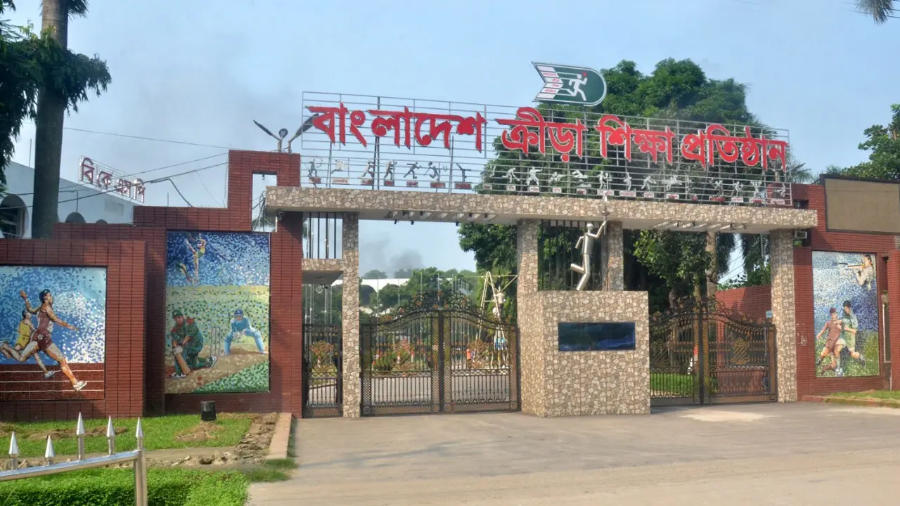নিয়োগ দিচ্ছে বিকেএসপি, আজই আবেদন করুন