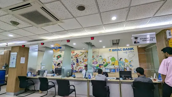 নিয়োগ দিচ্ছে ব্র্যাক ব্যাংক, আবেদন শেষ ১০ জুন