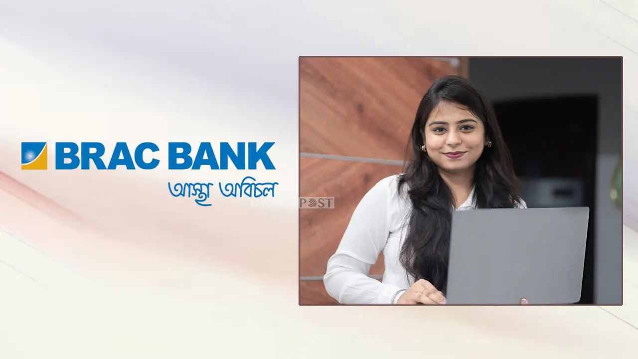 ব্রাঞ্চ ম্যানেজার পদে নিয়োগ দেবে ব্র্যাক ব্যাংক