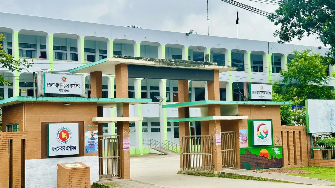 জেলা প্রশাসকের কার্যালয়ে এসএসসি পাসে চাকরির সুযোগ