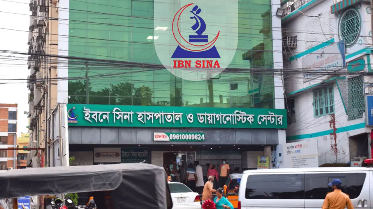 ইবনে সিনা ডায়াগনস্টিক সেন্টারে চাকরি পেতে দ্রুত আবেদন করুন