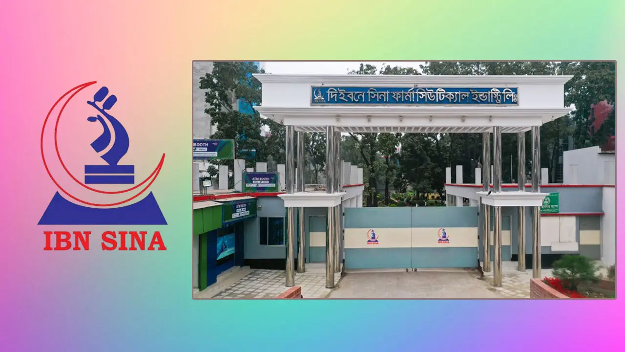 ইবনে সিনায় চাকরির সুযোগ, আছে প্রভিডেন্ট ফান্ড-গ্র্যাচুইটি