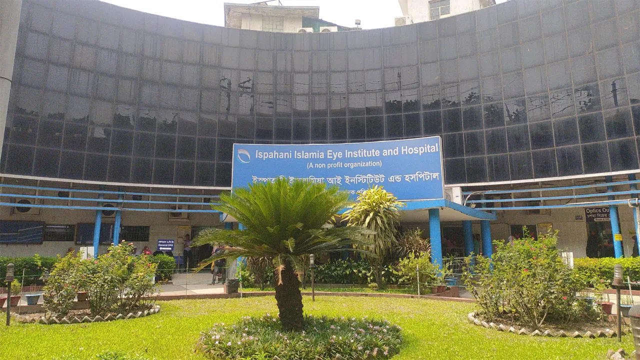 ইস্পাহানী ইসলামিয়া চক্ষু হাসপাতালে নিয়োগ বিজ্ঞপ্তি প্রকাশ