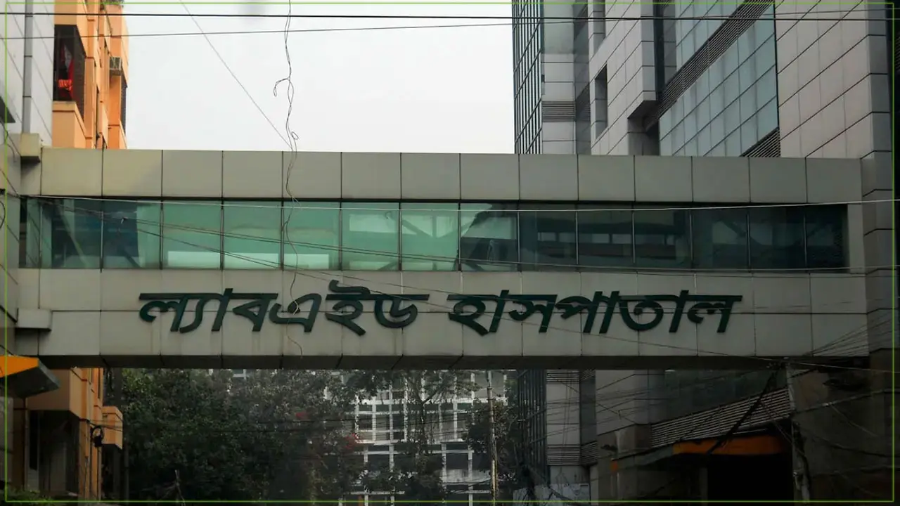 ল্যাবএইড হাসপাতালে চাকরির সুযোগ, আবেদন শেষ ২০ জুন