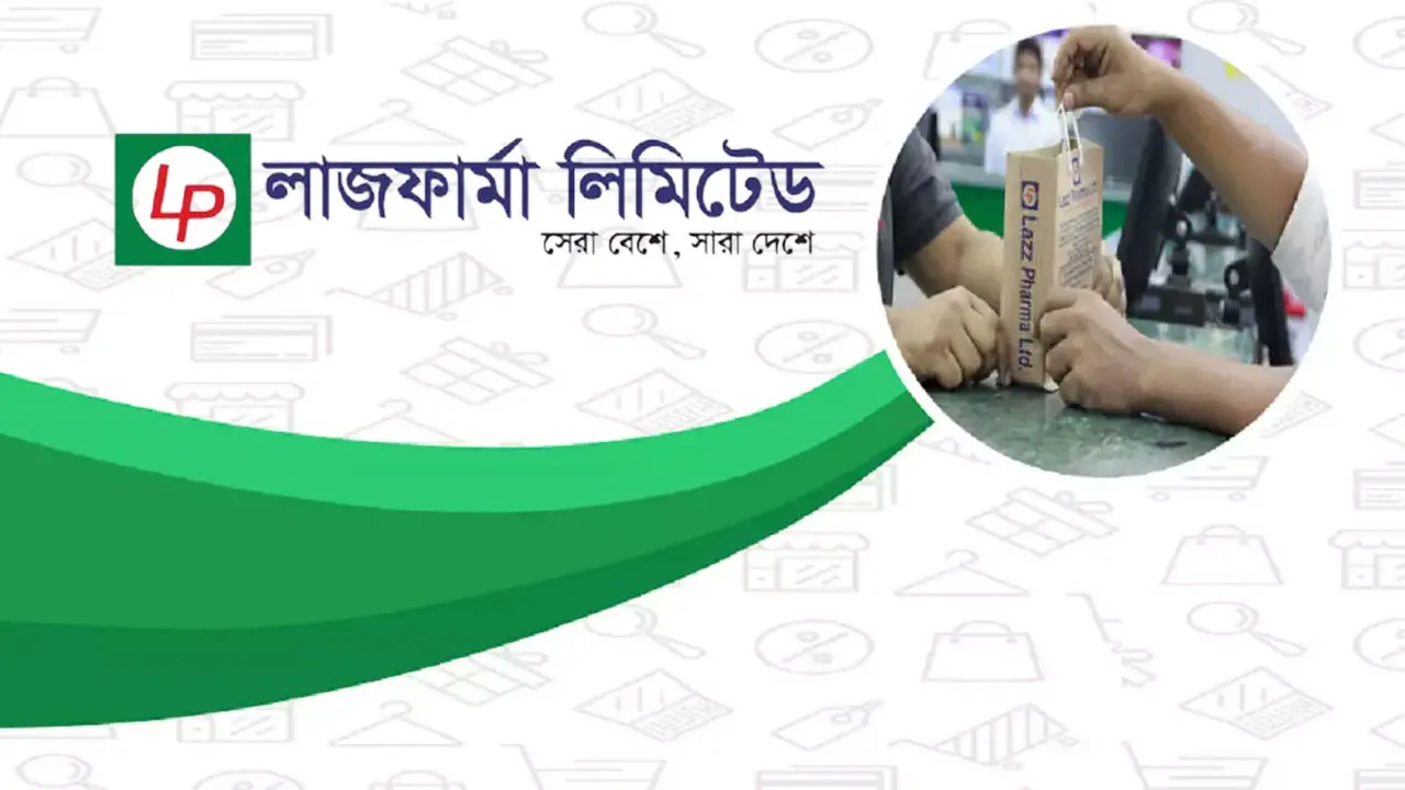 লাজ ফার্মায় নিয়োগ বিজ্ঞপ্তি, আজই আবেদন করুন