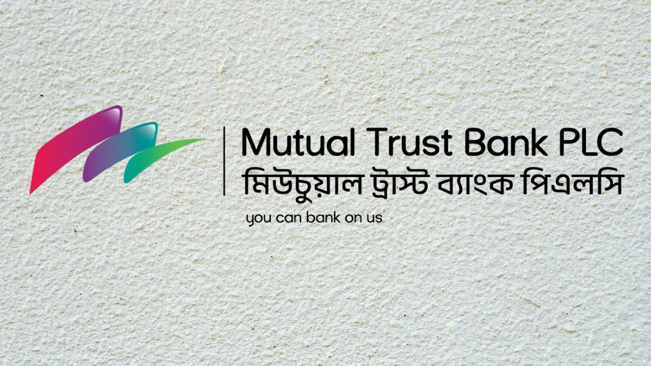 অ্যাসোসিয়েট ম্যানেজার ও ম্যানেজার পদে ব্যাংকে চাকরির সুযোগ