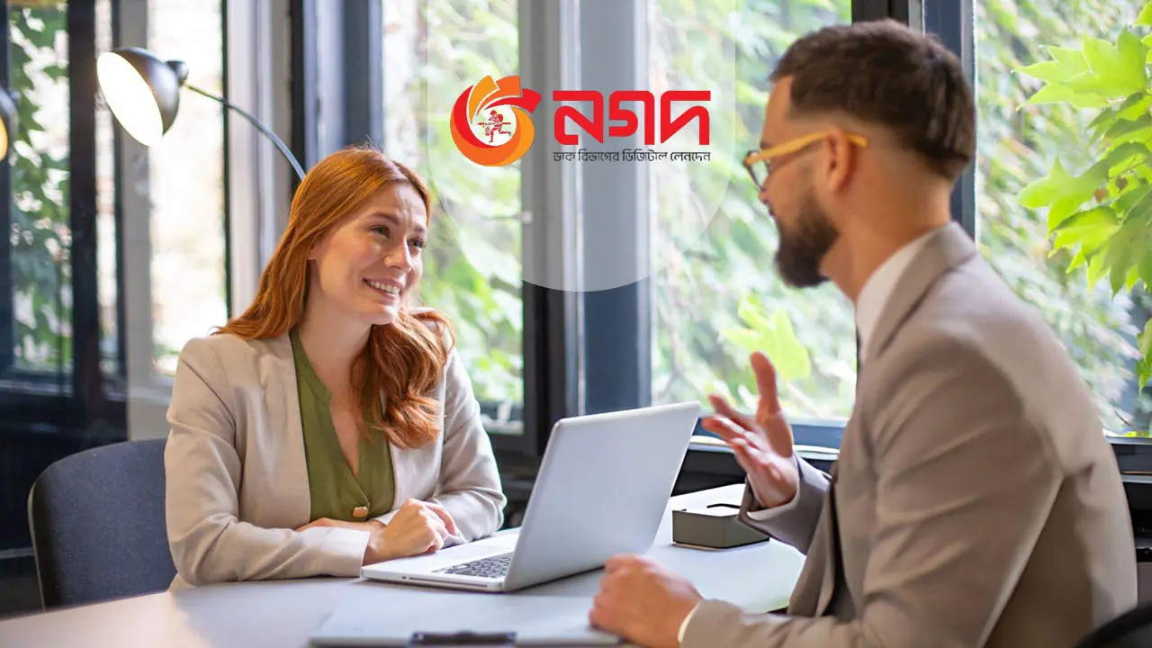 নগদে নিয়োগ বিজ্ঞপ্তি, সাপ্তাহিক শুক্র-শনিবার ছুটি