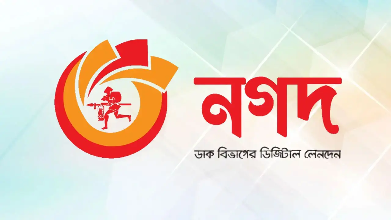 সাপ্তাহিক ২ দিন ছুটিসহ চাকরি দেবে নগদ, আবেদন চলছে অনলাইনে