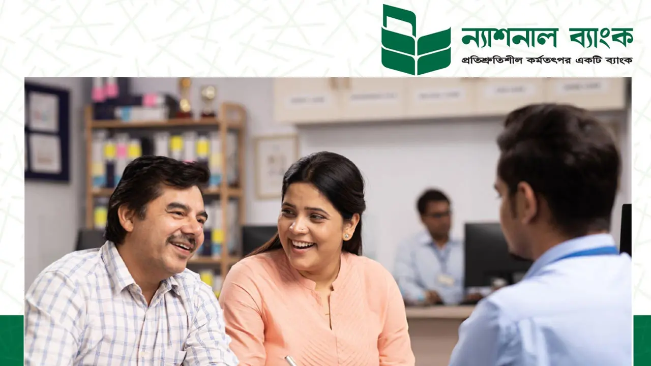 আকর্ষণীয় বেতনে ন্যাশনাল ব্যাংকে নিয়োগ বিজ্ঞপ্তি