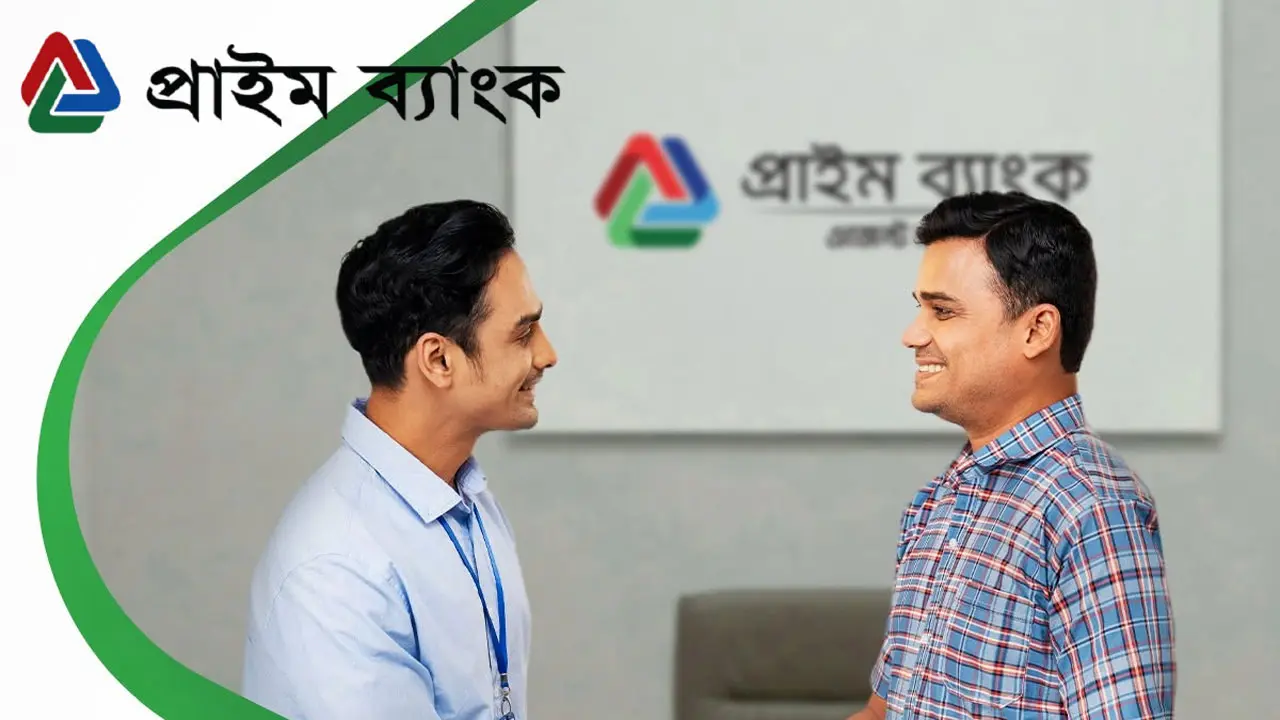 নিয়োগ দেবে প্রাইম ব্যাংক, আবেদন শেষ ২৪ জুন
