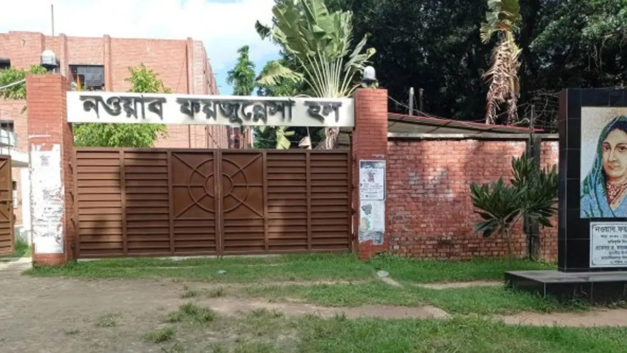জাবিতে হলে মাদক সেবন, দুই ছাত্রী বহিষ্কার