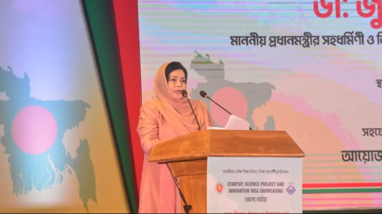 অনগ্রসর এলাকায় শিক্ষার সুযোগ পৌঁছালে সুপ্ত প্রতিভা বিকশিত হবে