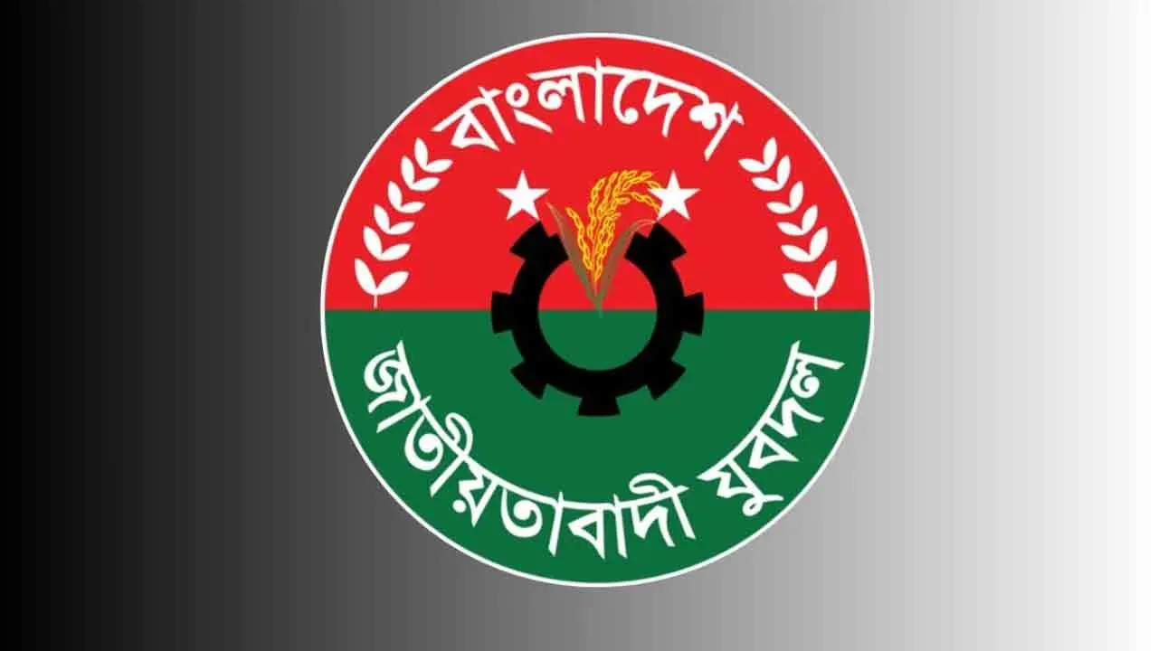 যুবদল নেতা লুৎফর রহমান বহিষ্কার