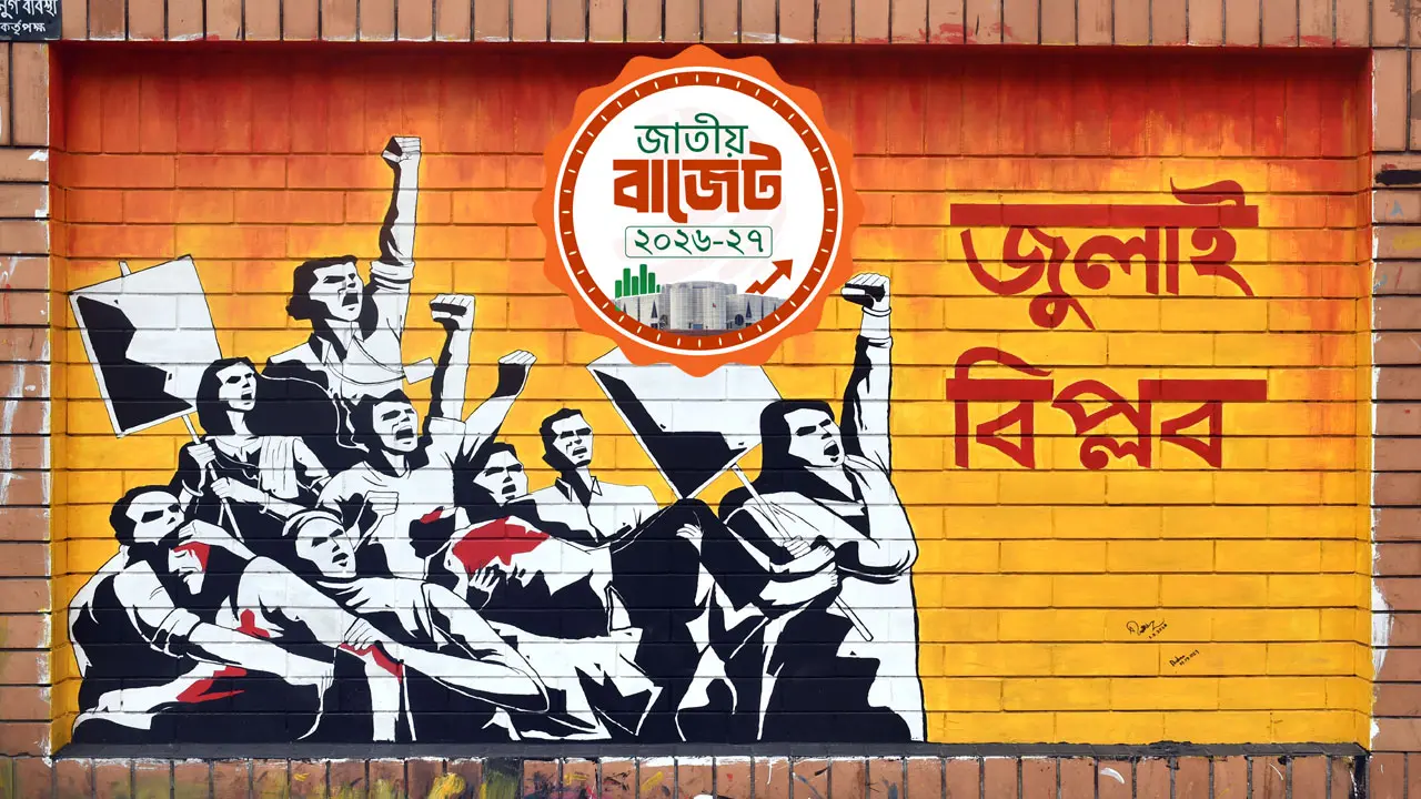 জুলাই শহীদ পরিবারকে মাসিক ২০ হাজার টাকা ভাতার প্রস্তাব
