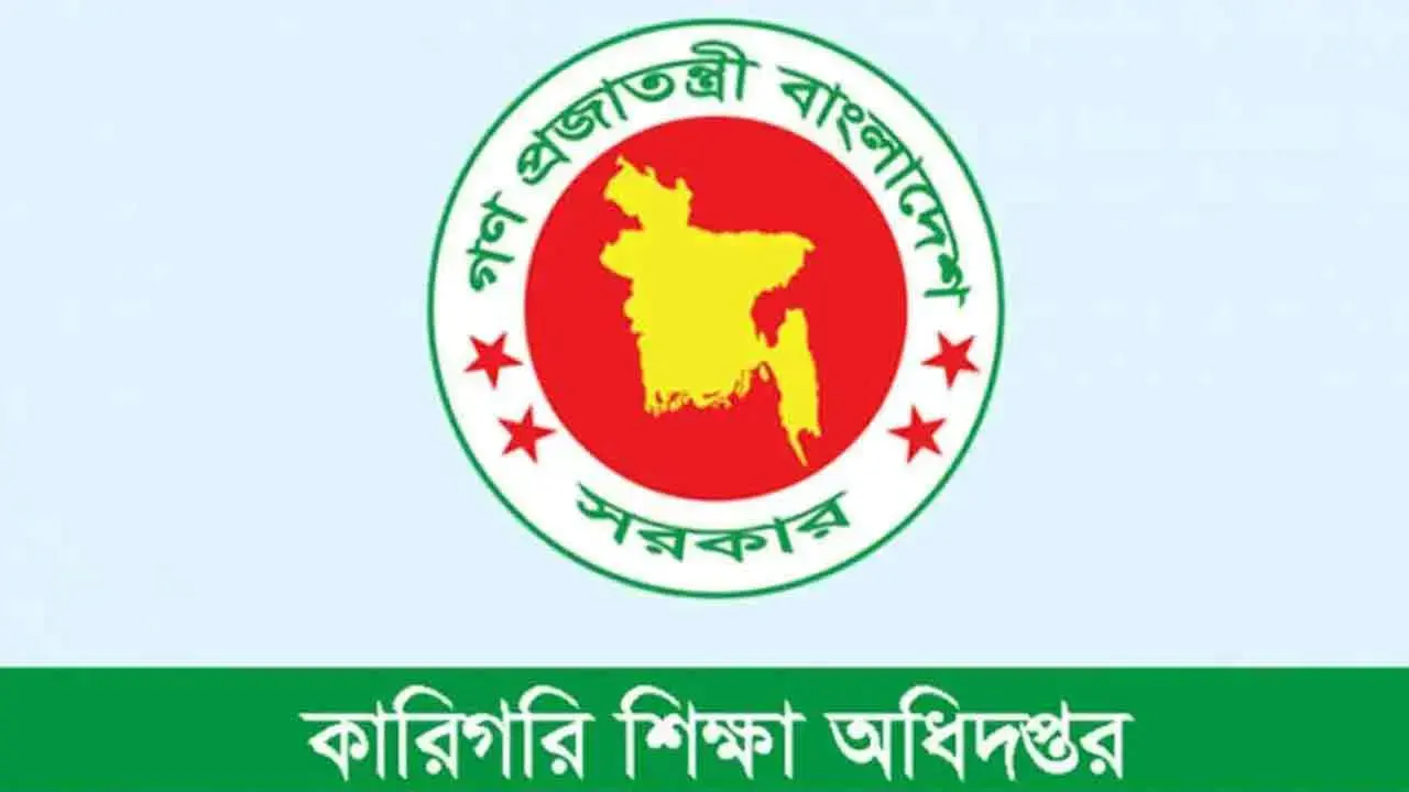 জ্যেষ্ঠতা তালিকার আপত্তি নিষ্পত্তিতে ৪৬ শিক্ষককে শুনানিতে তলব