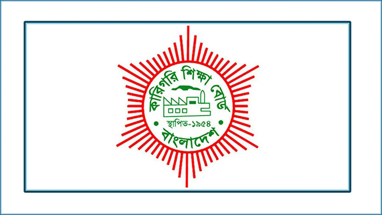 ১৪৭ ডিপ্লোমা শিক্ষাপ্রতিষ্ঠানকে শোকজ, ভর্তি বন্ধের হুঁশিয়ারি