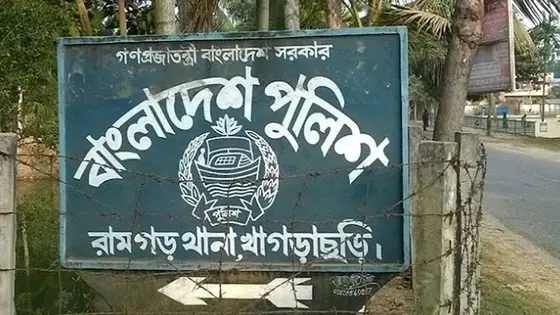 রামগড়ে গুলিতে ইউপিডিএফ সদস্য নিহত