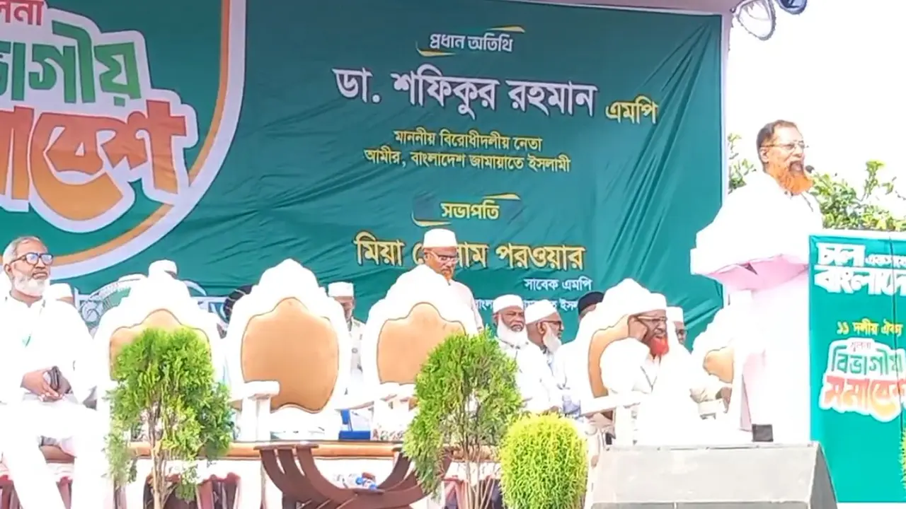 খুলনায় ১১ দলীয় ঐক্যের বিভাগীয় সমাবেশ শুরু