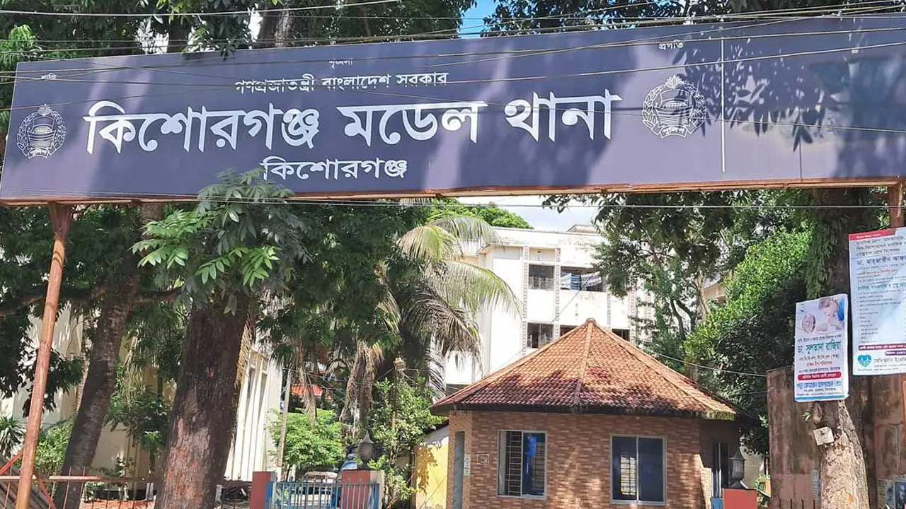 কিশোরগঞ্জে ছেলে ও পুত্রবধূর মারধরে বৃদ্ধের মৃত্যুর অভিযোগ
