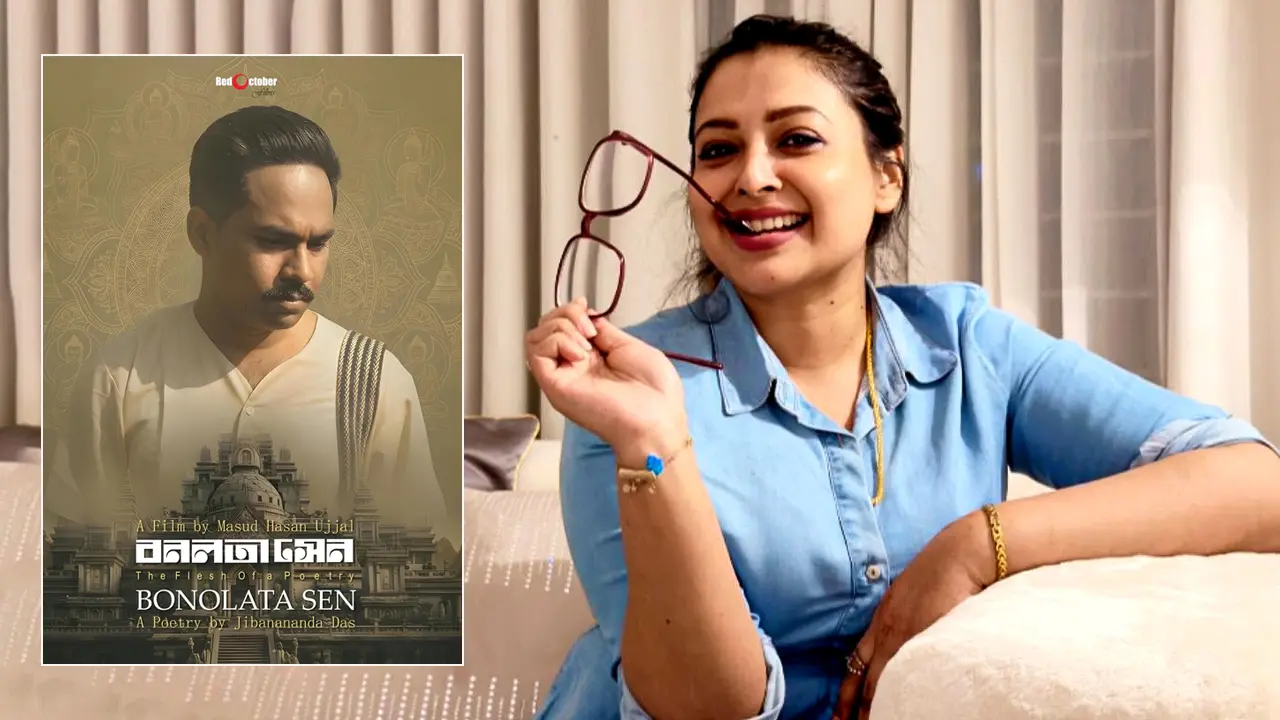 ‘বনলতা সেন’ দেখে কোনালের মুগ্ধতা ও আফসোস