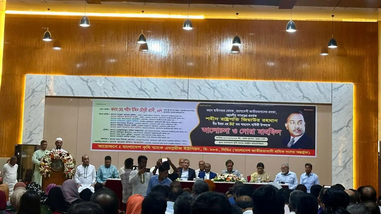 অফিস সময়ে কৃষি ব্যাংকে রাজনৈতিক সমাবেশ, সেবা ব্যাঘাতের অভিযোগ