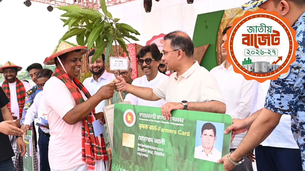 কৃষক কার্ডে বছরে ২ হাজার ৫০০ টাকা পাবেন প্রান্তিক কৃষকরা