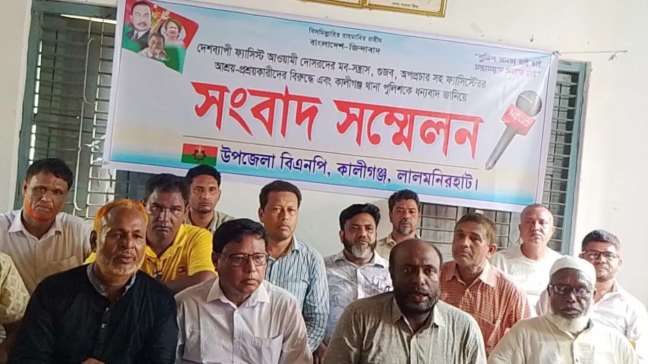 আ.লীগ নেতাকে গ্রেপ্তারের পর ওসির অপসারণ চাওয়ায় বিএনপি নেতার শাস্তি দাবি