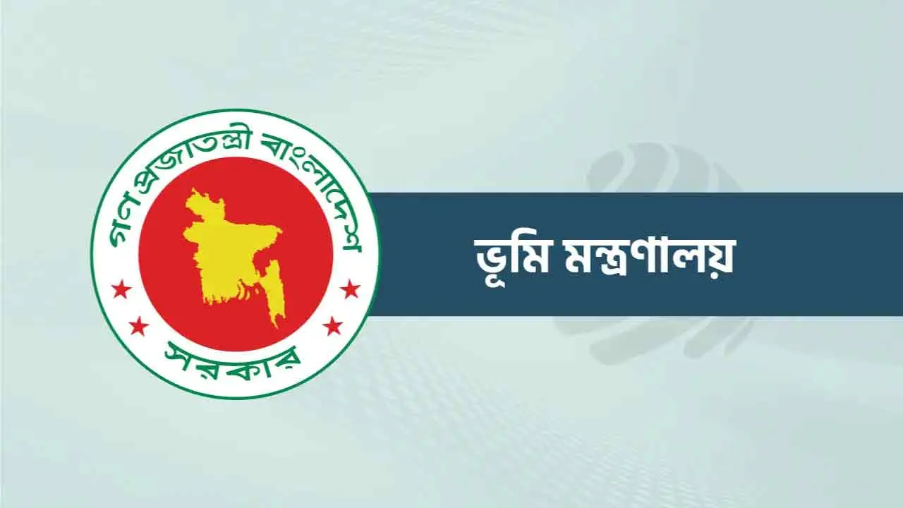 আমিন বাজারের সেই এসিল্যান্ডসহ ৮ কর্মকর্তাকে শোকজ