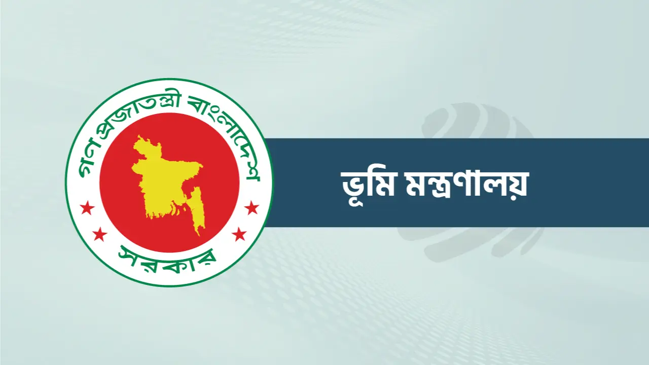দুর্নীতিতে এক ভূমি কর্মকর্তার চাকরি গেল, আরেকজনের বেতন গ্রেড কমলো