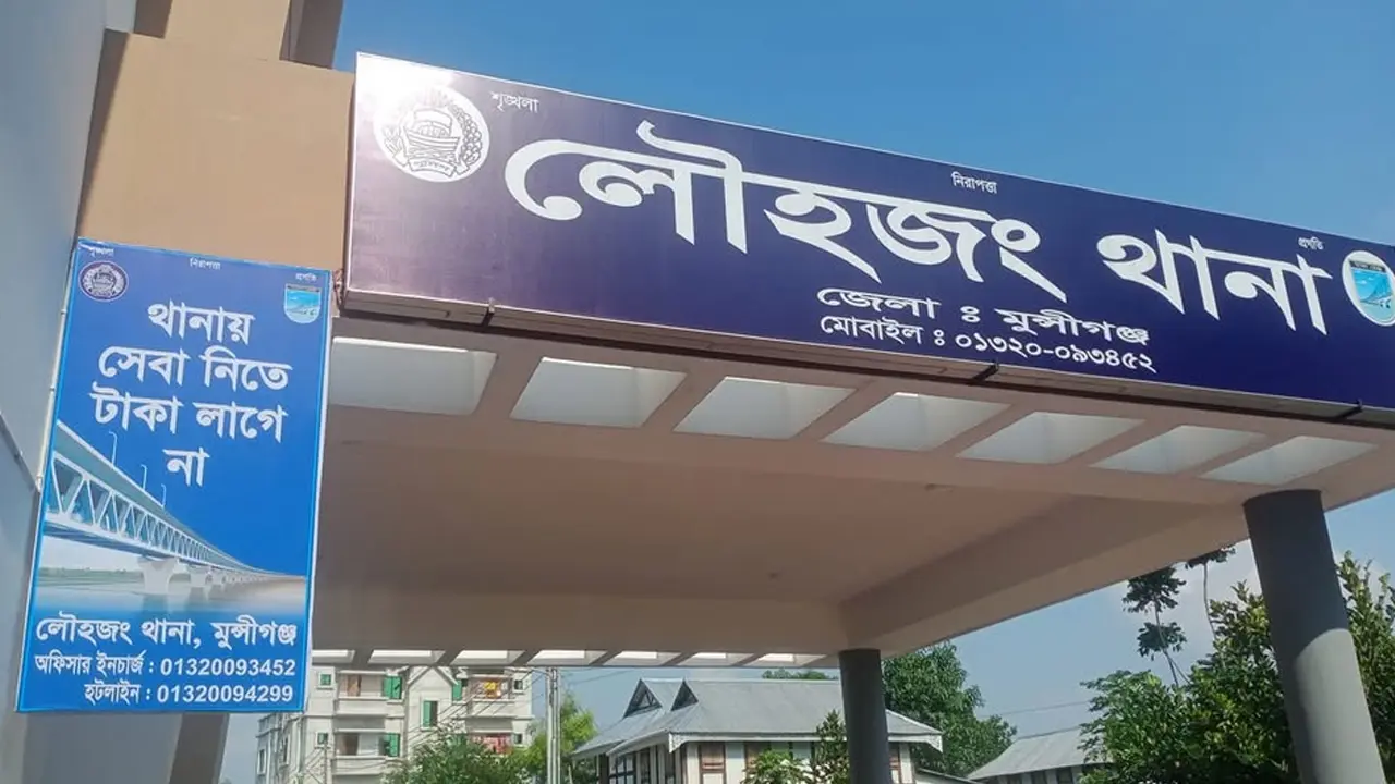 ঘুম থেকে ডেকে নিয়ে ব্যবসায়ীকে কুপিয়ে হত্যা
