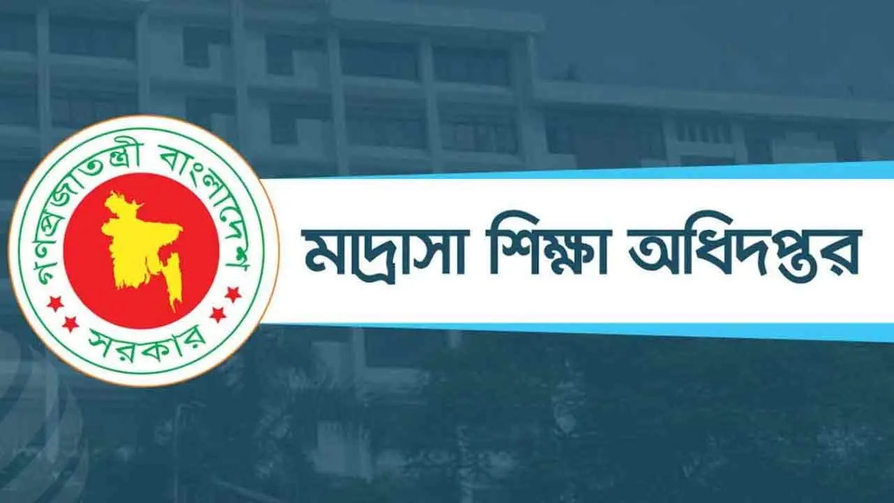 জুন প্রায় শেষ, এখনো মে মাসের বেতন মেলেনি মাদ্রাসা শিক্ষকদের