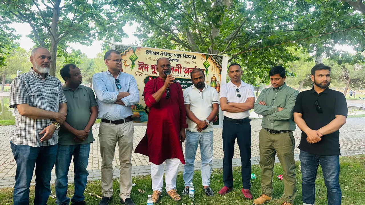 মাদ্রিদে ‘বিক্রমপুর-মুন্সীগঞ্জ সমিতি ইন স্পেন’-এর ঈদ পুনর্মিলনী