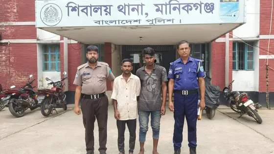 মানিকগঞ্জে ষাটোর্ধ্ব ভিক্ষুককে সংঘবদ্ধ ধর্ষণ, আটক ৩