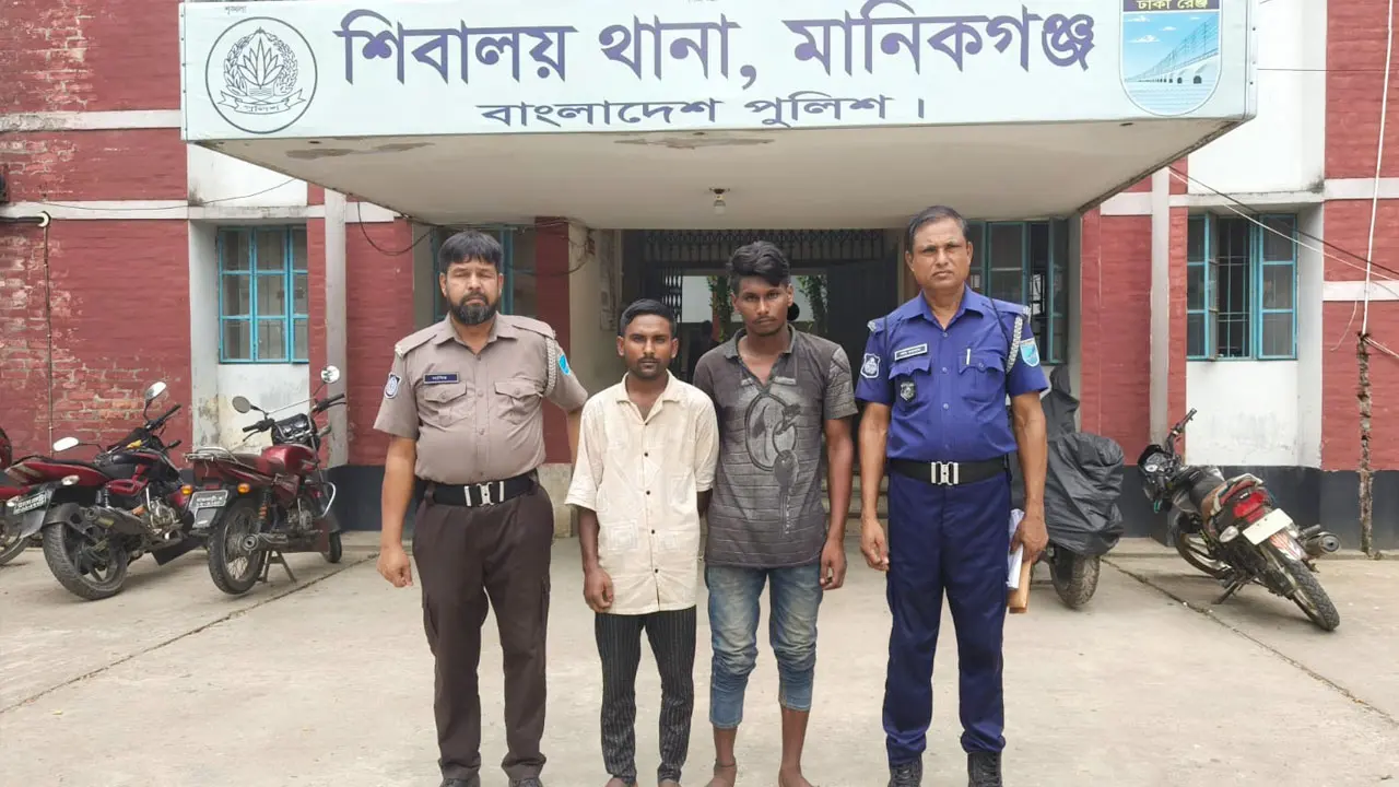 মানিকগঞ্জে ষাটোর্ধ্ব ভিক্ষুককে সংঘবদ্ধ ধর্ষণ, আটক ৩
