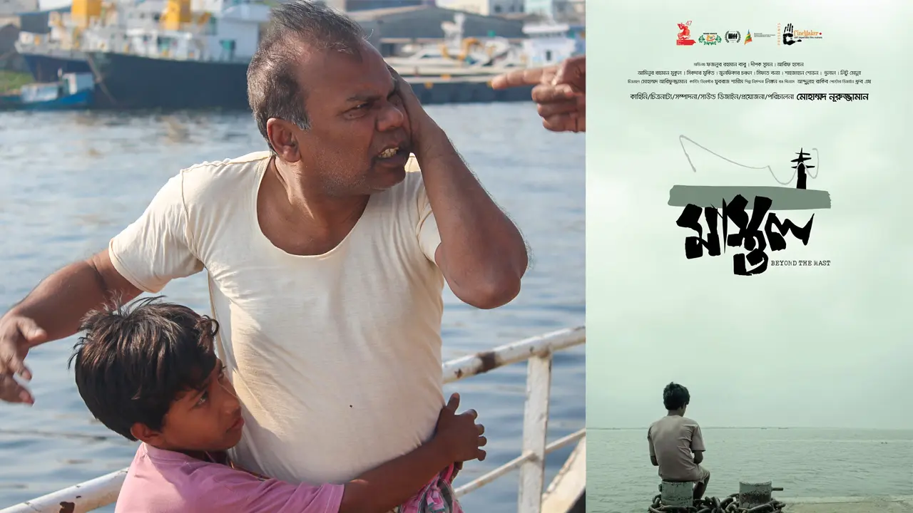 মুক্তি পাচ্ছে মস্কোজয়ী ‘মাস্তুল’, শুরু প্রচারণা