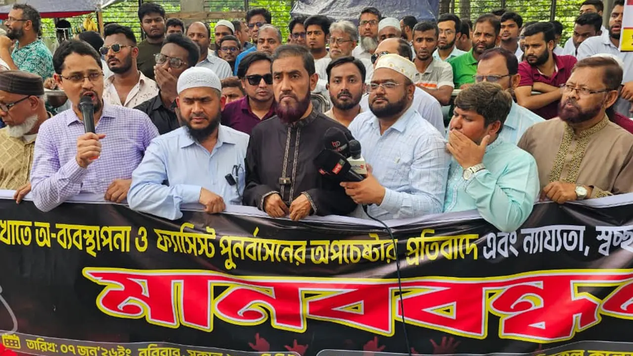 যোগ্য ও অভিজ্ঞদের বাদ দিয়ে স্বাস্থ্যখাতে চলছে ফ্যাসিবাদের পুনর্বাসন