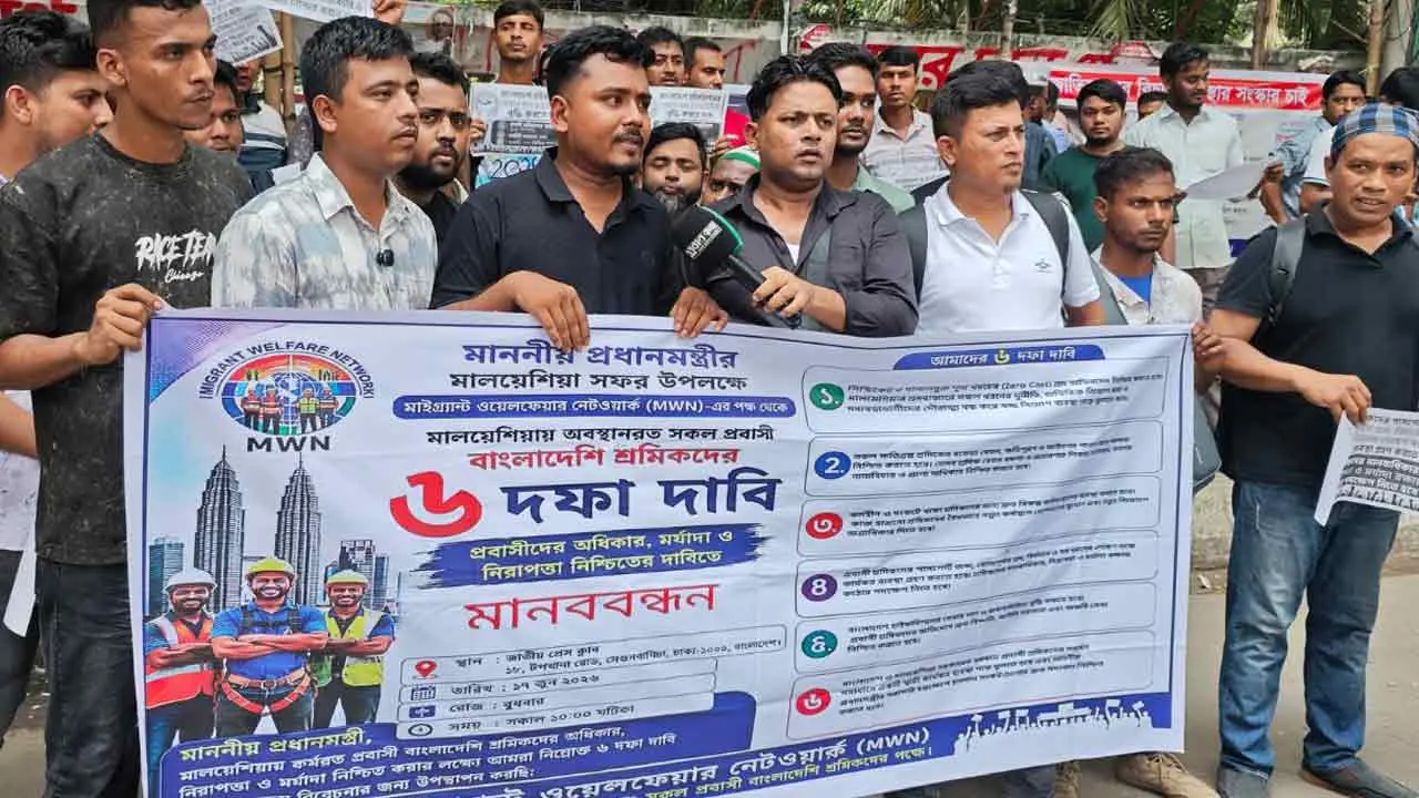 মালয়েশিয়া সফরের আগে নিয়োগ সিন্ডিকেট বিলুপ্তির দাবি