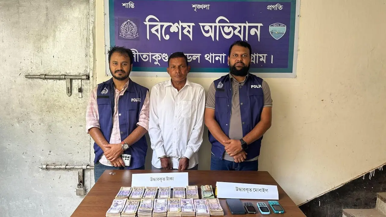 টাকা চুরি করে প্রেমিকার বাড়ি গিয়েও শেষ রক্ষা হলো না সিকিউরিটি গার্ডের