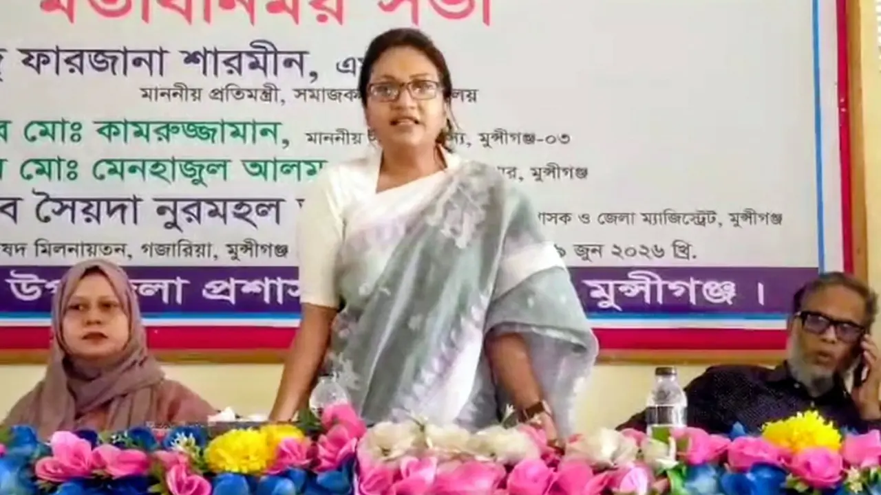 ফ্যামিলি কার্ড বিতরণে অনিয়ম সহ্য করা হবে না: সমাজকল্যাণ প্রতিমন্ত্রী