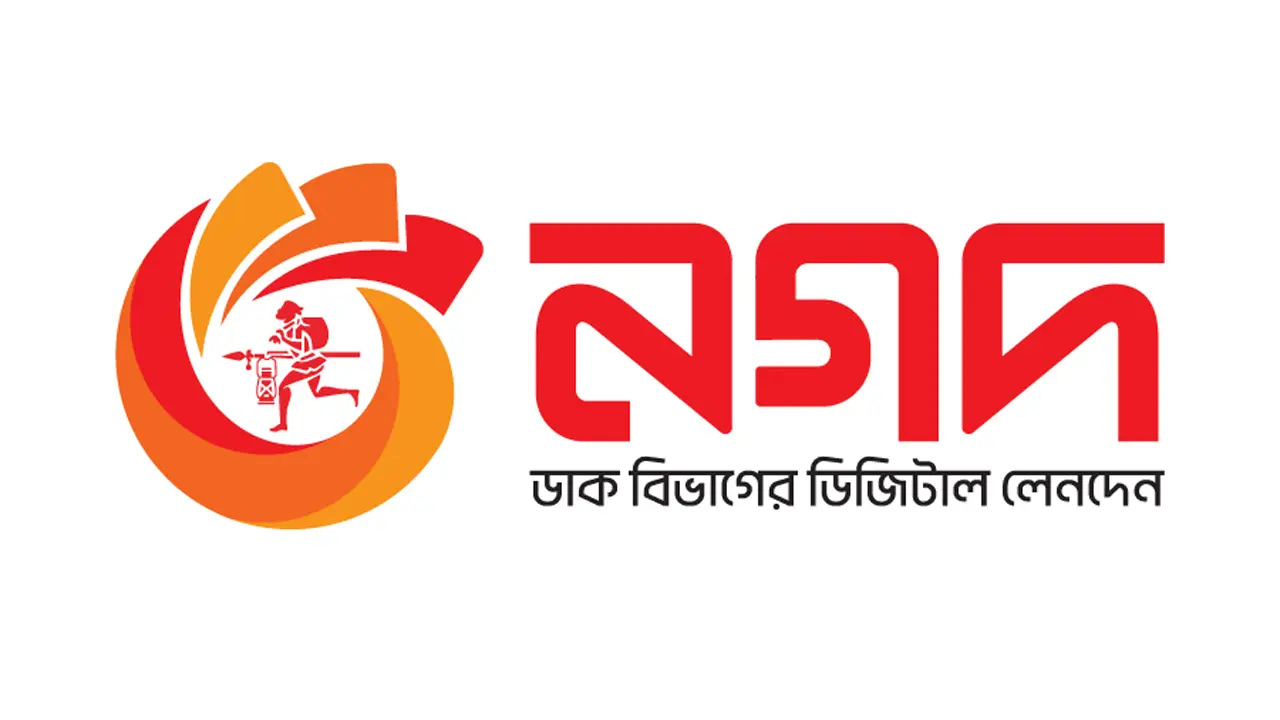 রেমিট্যান্স সেবা সহজ করতে নগদ ও রূপালী ব্যাংকের চুক্তি