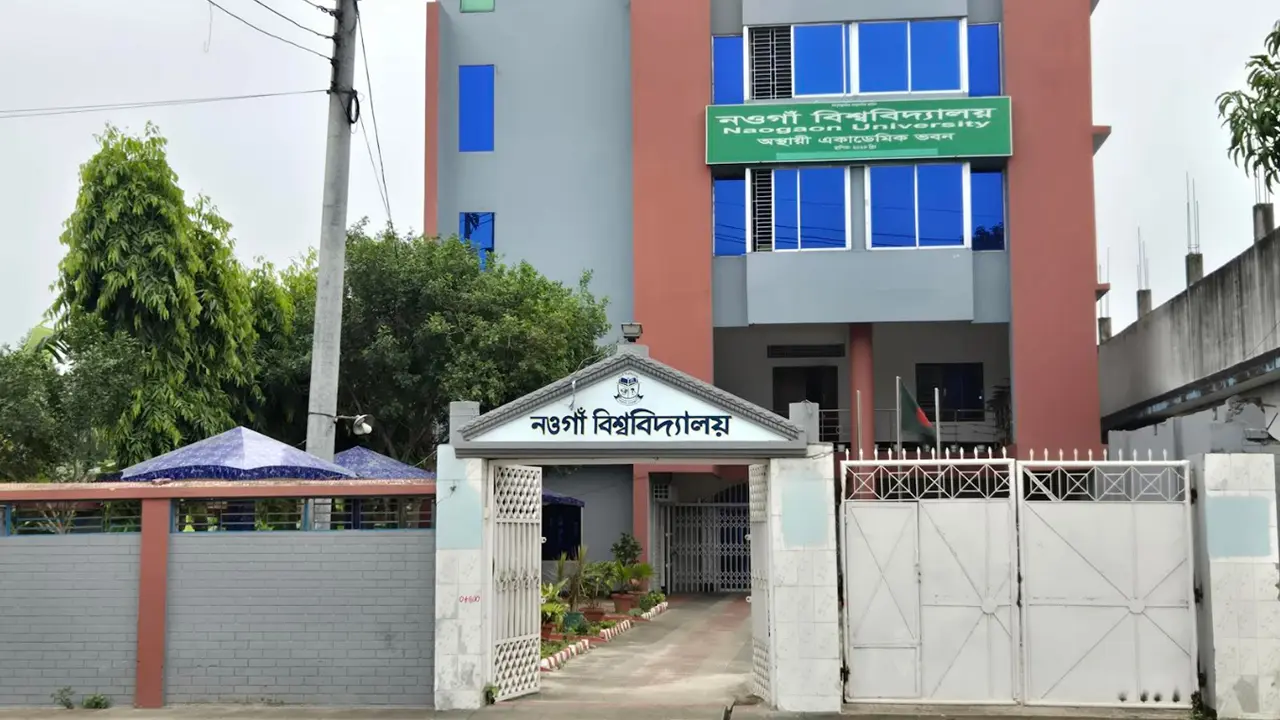 প্রতিষ্ঠার পর প্রথমবার নওগাঁ বিশ্ববিদ্যালয়ে ভর্তি শুরু