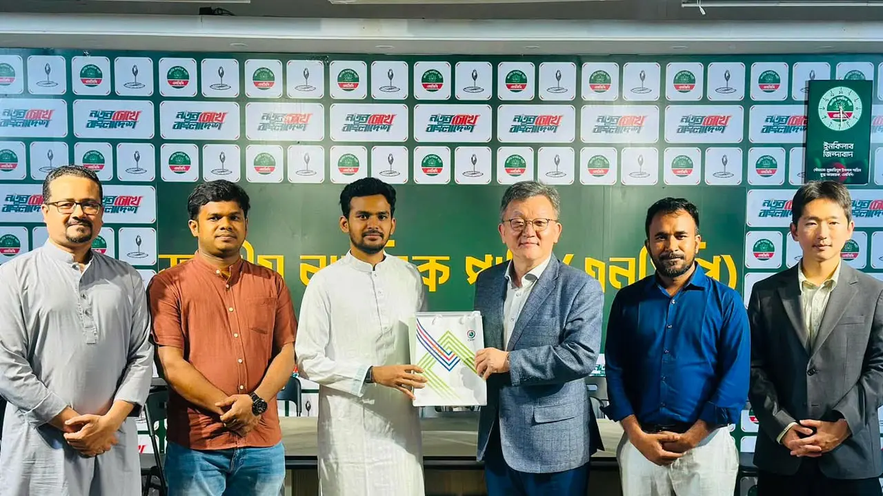 আইসিএপিপি প্রতিনিধিদলের সঙ্গে এনসিপির বৈঠক