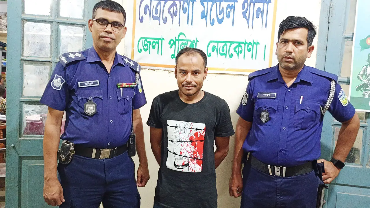 নেত্রকোণায় রোহিঙ্গা যুবক আটক
